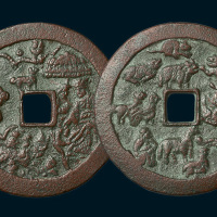 本命星官肖狗背十二生肖花钱（直径54mm）