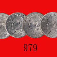 民国九年袁世凯像一圆，评级品四枚Yuan Shih Kai, Silver Dollar, Yr 9 (1920) (L&M-77). SOLD AS IO RETURN. PCGS Genuine,