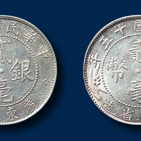 民国贰角银币一组九枚