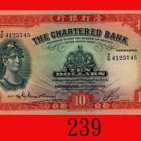 1956年(12月)渣打银行拾员。未使用The Chartered Bank, $10, 6/12/1956 (Ma S12), s/n T/G4125745. UNC