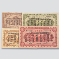 西北银行纸币一组四枚