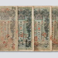 湖南官钱局壹两四枚