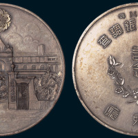 日本关东厅物价债银调查纪念大型铜章