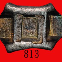 清代云南省「周宝铨号汇号纹银」五两牌坊银锭，172克。 极美品Ching Dynasty, Yunan Province, Silver Saddle Sycee 5 Taels, wgt 172gr