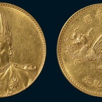 袁世凯像洪宪纪元飞龙金币 近未流通