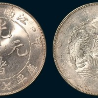 江南省造（甲辰）光绪元宝七钱二分