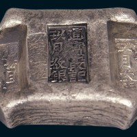 清代云南“通宝段记玖月纹银公估童看讫”五两银锭