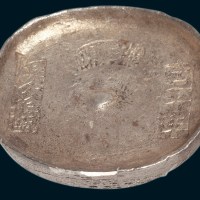 清代四川“汉州三十年匠涂裕盛”十两银锭