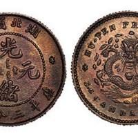 1895年湖北省造光绪元宝库平三分六厘