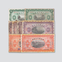 民国三年（1914年）殖边银行兑换券一组八枚
