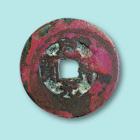 咸平元宝阔缘非川版钱