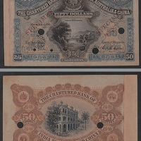 1912年印度新金山中国渣打银行伍拾圆样票一枚