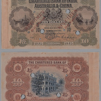 1911年印度新金山中国渣打银行拾圆样票一枚
