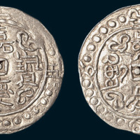 嘉庆二十五年（1820年）西藏嘉庆宝藏