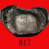 清代山东省「聚义号 十足色」十两银锭，350克。美品Ching Dynasty, Shantung Province, Silver Sycee 10 Taels, wgt 350grm, inscr