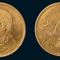 袁世凯像中华帝国洪宪纪元飞龙纪念拾圆金币