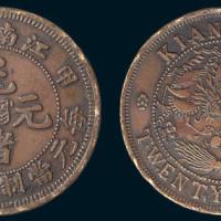 甲辰（1904年）江南省造光绪元宝二十文铜币