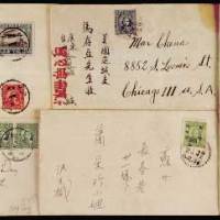 1946年上海寄苏州封
