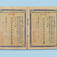 壹佰圆各一枚（P）