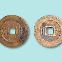 明代崇祯通宝二枚：背左户二、右户二各一枚