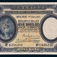 1935年香港上海汇丰银行壹圆