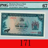 1975年罗德西亚储备银行 10元Reserve Bank of Rhodesia, $10, 1975, s/n J/35 848178. PMG EPQ 67 Superb Gem UNC