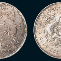 1895年湖北省造光绪元宝三钱六分