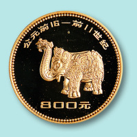 1981年中国出土文物纪念金币（第一组）四枚全