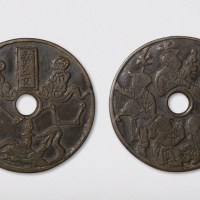宋代五男二女背婴戏图大型花钱（直径64mm）