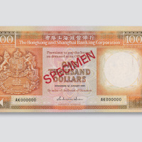 1988年香港上海汇丰银行1000元样票