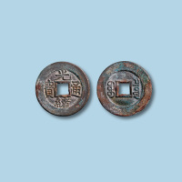 清代光绪通宝宝泉局小平母钱