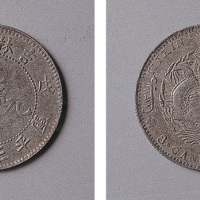 吉林省造戊申光绪元宝三钱六分银币一枚