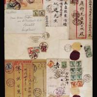 1926年北京寄瑞士挂号封