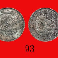 大正三年(1914)日本银货一圆，两枚。未使用及完全未使用Japan: Silver One Dollar, Taisho Yr 3 (1914). UNC & BU