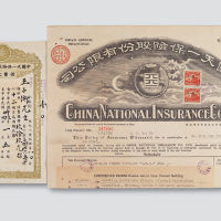 1944中国天一保险股份有限公司保单一件