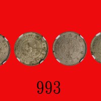 民国十二年广东省造镍币半毫，两枚Kwang-Tung Province, Nickel 5 Cents, 1923 (Y-420a). Both CNCS MS64 & MS64 Details (2