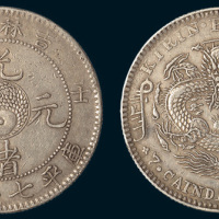 壬寅（1902年）吉林省造光绪元宝七钱二分