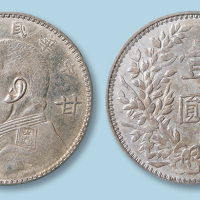 袁世凯像民国三年甘肃壹圆