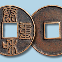 金代泰和重宝