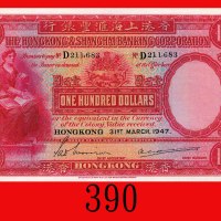 1947香港上海汇丰银行一百圆。九五新The Hong Kong & Shanghai Banking Corp., $100, 31/3/1947 (Ma H31), s/n D211683. Al