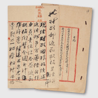 手抄财务文件一组