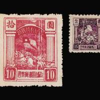 1945年华北区抗战胜利纪念邮票一组