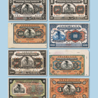 美商花旗银行纸币大全套 八五品