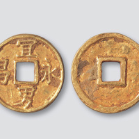 宜男永昌金质吉语钱