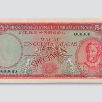 1958年大西洋国海外汇理银行伍拾圆试色样票