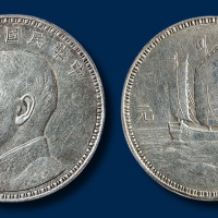 民国十八年美国版孙中山像三帆船壹圆银币一枚