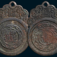 招财进宝背黄金万两挂钱（高67mm）