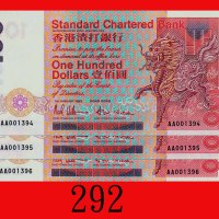 1993年香港渣打银行一佰圆，AA版连号三枚。均全新Standard Chartered Bank, $100, 1/1/1993 (Ma S37), s/ns AA001394-396. SOLD 