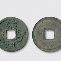 北宋崇宁通宝大字铁母（直径34mm）