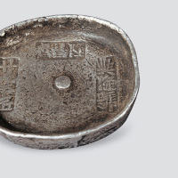 清代四川隆昌县二十九年匠兴隆号十两银锭